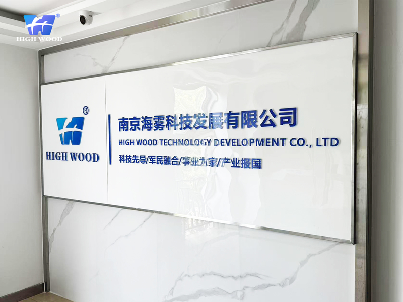 China High Wood Technology Development Co., Ltd company profile
